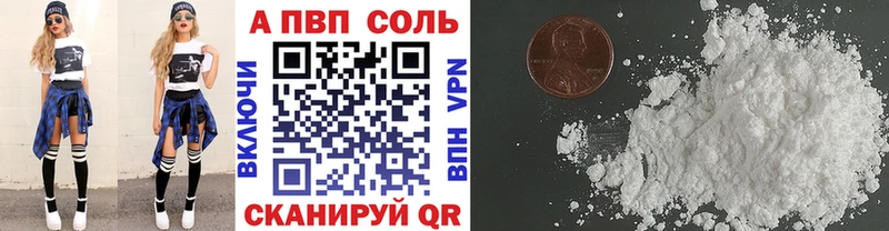 APVP мука Малаховка