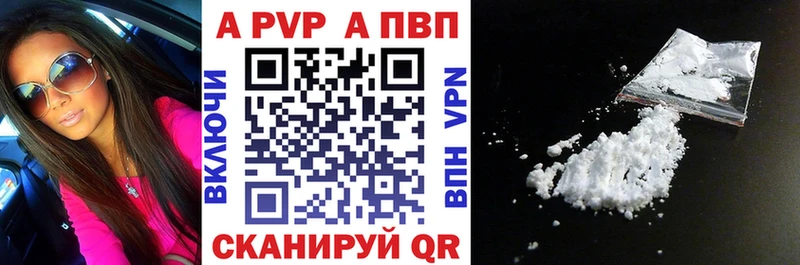 Alpha PVP СК КРИС  Малаховка 