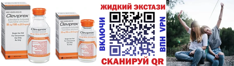 БУТИРАТ BDO 33%  блэк спрут ONION  Малаховка 