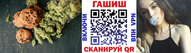 Cannafood конопля  Малаховка 