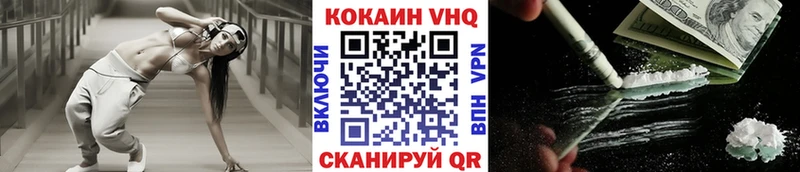 КОКАИН 99%  Малаховка 