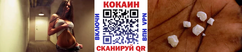 COCAIN Эквадор Малаховка