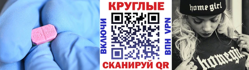 Экстази Cube  ссылка на мегу зеркало  Малаховка  наркотики 