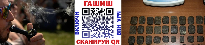 гидра tor  Малаховка  ГАШИШ Ice-O-Lator 