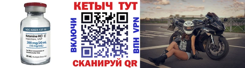МЕГА онион Малаховка КЕТАМИН VHQ купить наркотик
