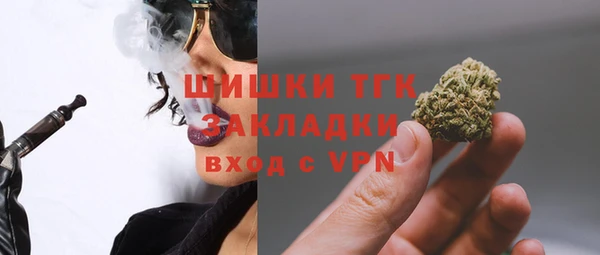 мефедрон Алексин