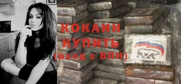 мефедрон Алексин