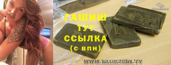 мефедрон Алексин