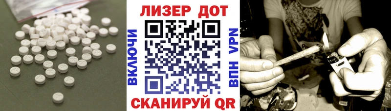 даркнет сайт  Малаховка  ЛСД экстази кислота 