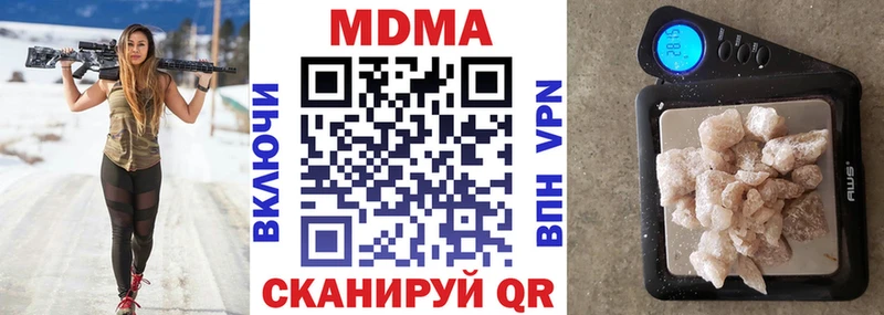 MDMA VHQ MEGA как войти Малаховка