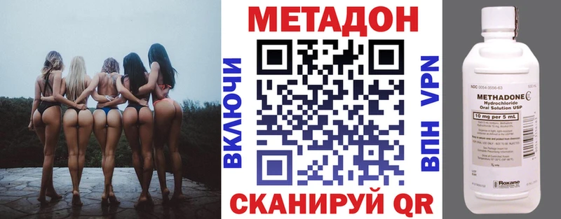 МЕТАДОН мёд Малаховка
