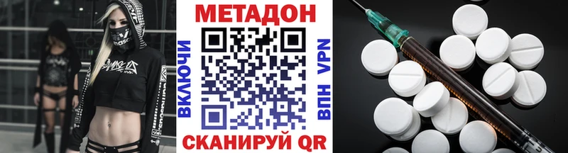Метадон мёд  Малаховка 