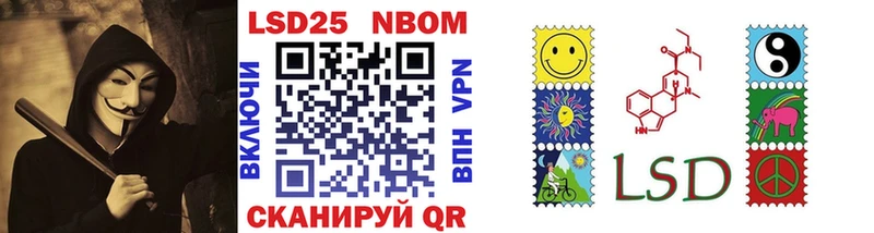 Марки N-bome 1500мкг  Малаховка 