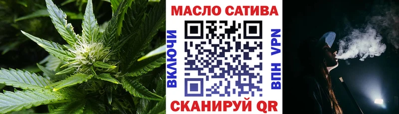 Дистиллят ТГК THC oil  где купить   Малаховка 