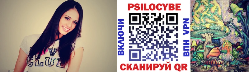 Галлюциногенные грибы мухоморы Малаховка